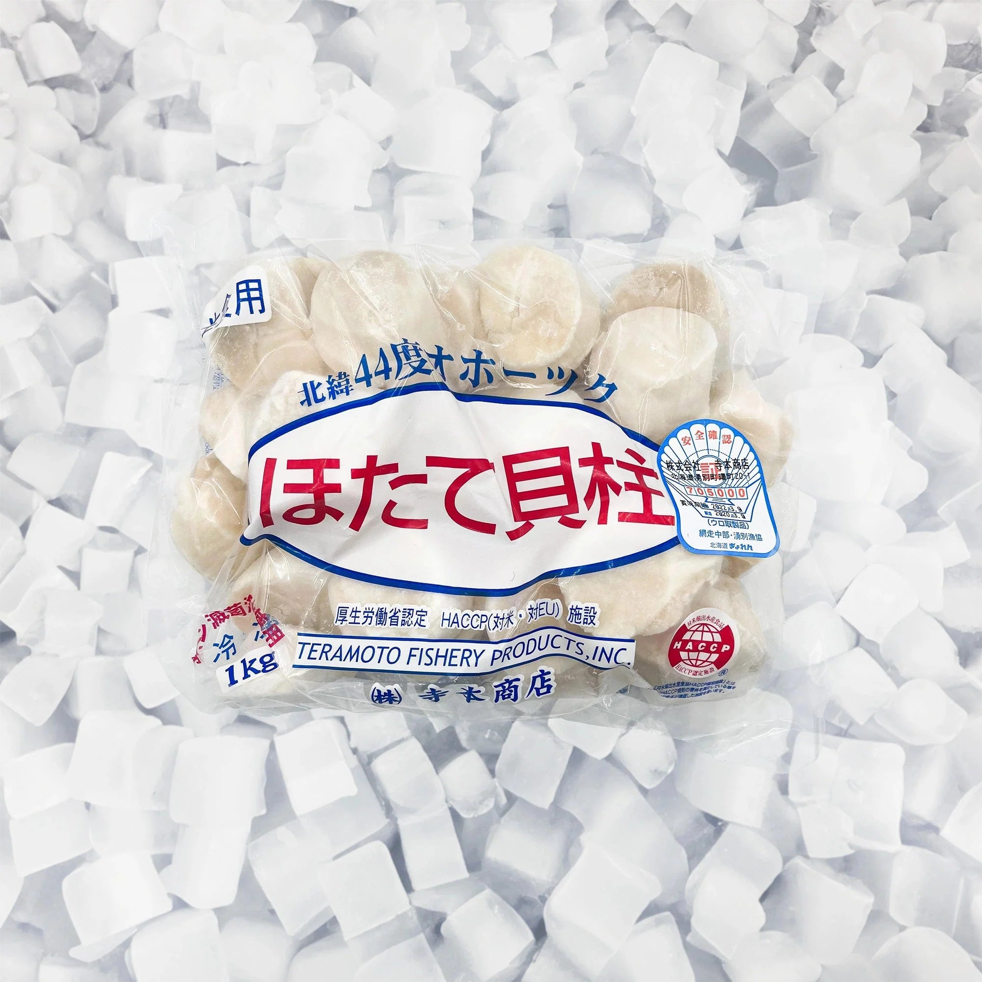 Hokkaido Scallops, Dry Extra Large 16-20 Size (2.2LB Bulk Case)